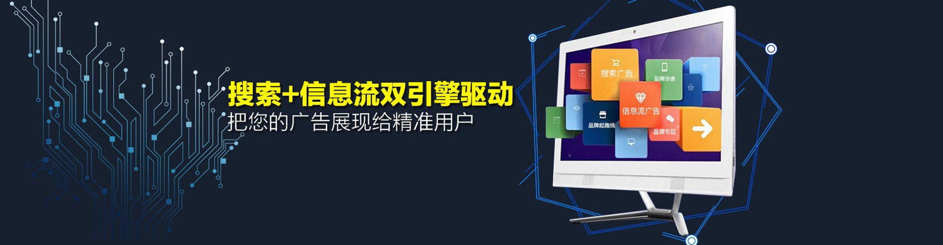 崇阳百度推广竞价